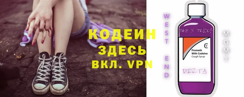 shop Telegram  Добрянка  Codein Purple Drank  где купить   KRAKEN ONION 