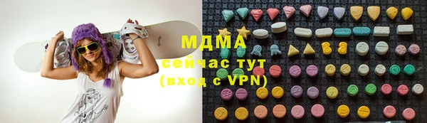 MDMA Балахна