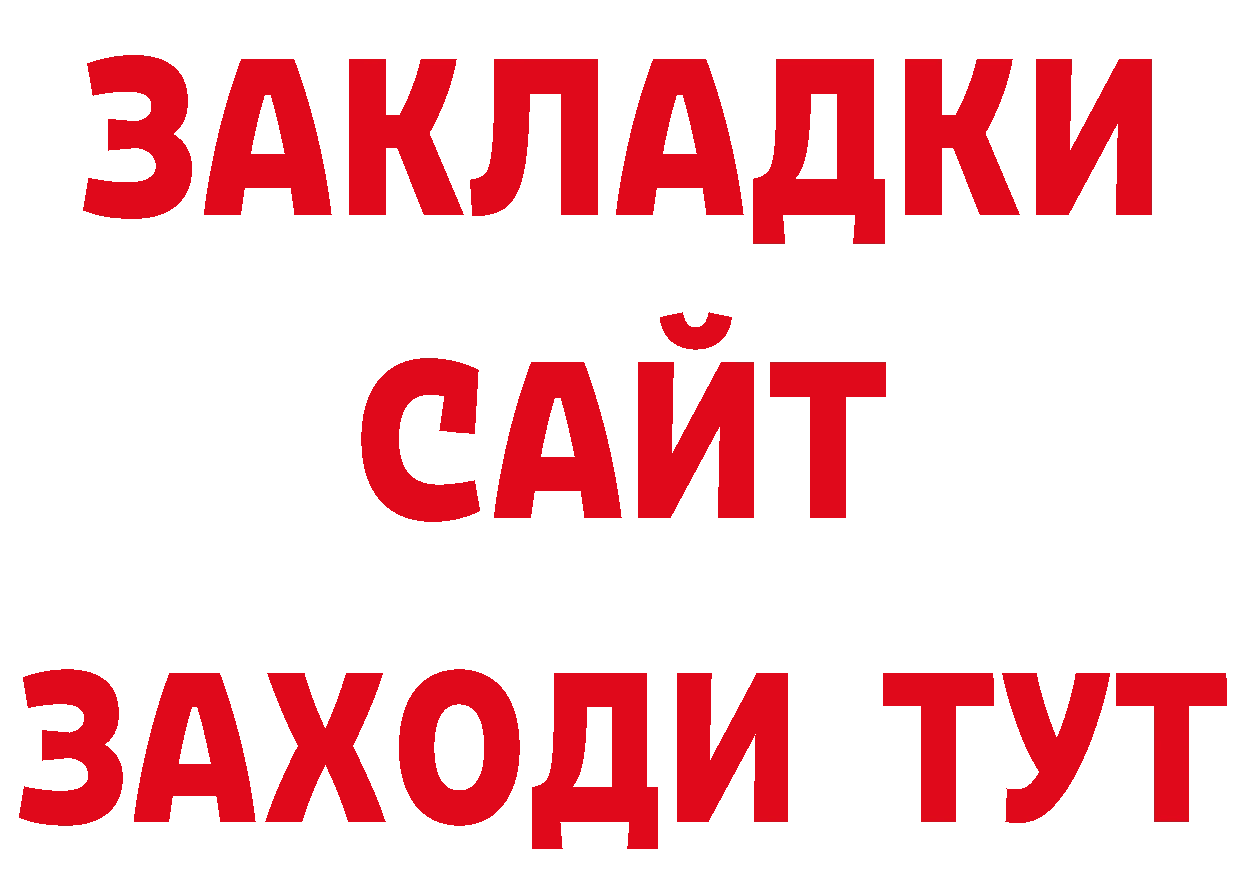 Экстази 250 мг ссылки площадка кракен Добрянка