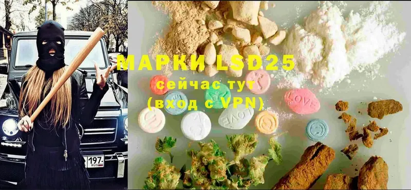 закладки  Добрянка  LSD-25 экстази ecstasy 